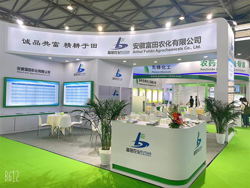 農藥展10.jpg